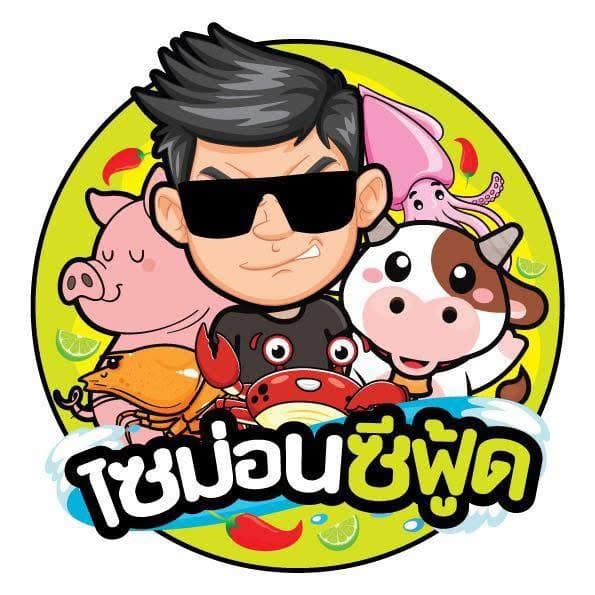 โลโก้ร้านไซม่อนซีฟู้ด